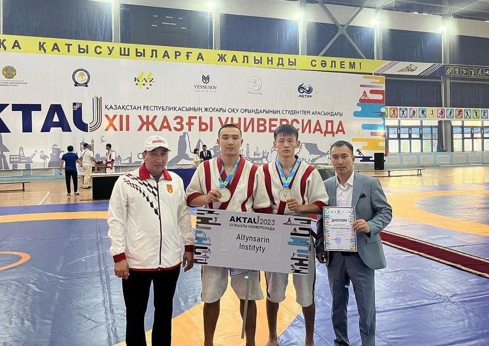 XII жазғы универсиада