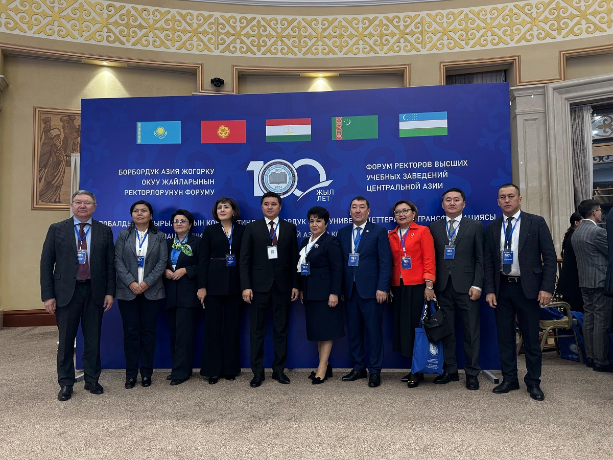 Altynsarin institute Орта Азия елдері университет ректорларының форумына қатысты.